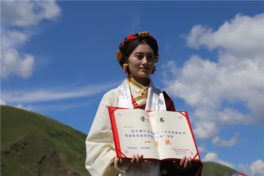 最美祝?；ㄔu(píng)選活動(dòng)一等獎(jiǎng)獲得者 白馬擁次.JPG