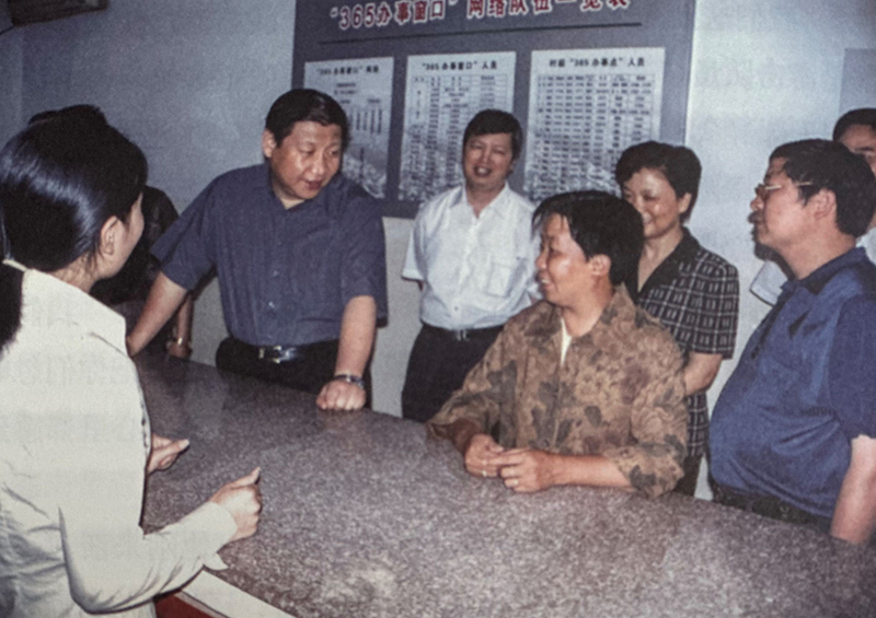 2003年6月，習(xí)近平在浙江金華市磐安縣新渥鎮(zhèn)“365辦事窗口”調(diào)研。