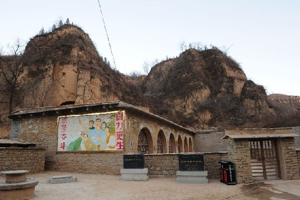 2015年2月13日,延安文安驛鎮(zhèn)梁家河村知青舊址外景。新華社記者 丁海濤 攝