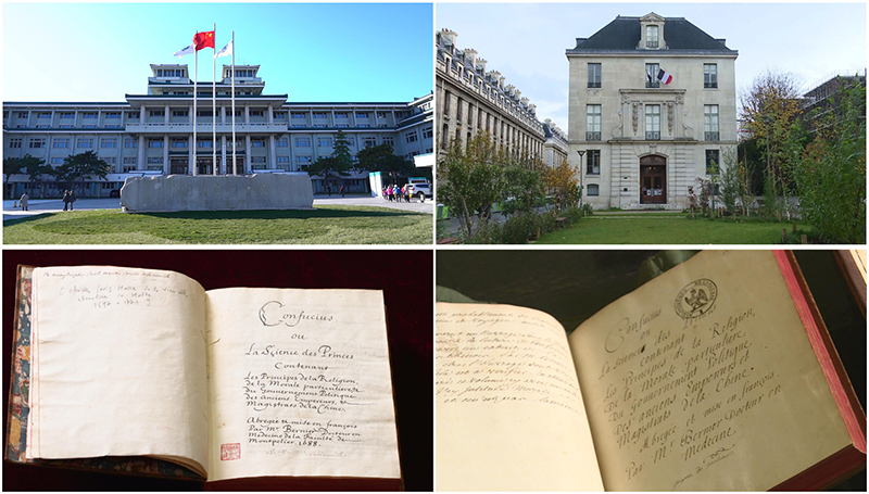 這是中國(guó)國(guó)家圖書館（左上）和典藏的《論語(yǔ)導(dǎo)讀》（左下），以及法國(guó)國(guó)家圖書館下屬軍火庫(kù)圖書館（右上）和典藏的《論語(yǔ)導(dǎo)讀》（右下）。
