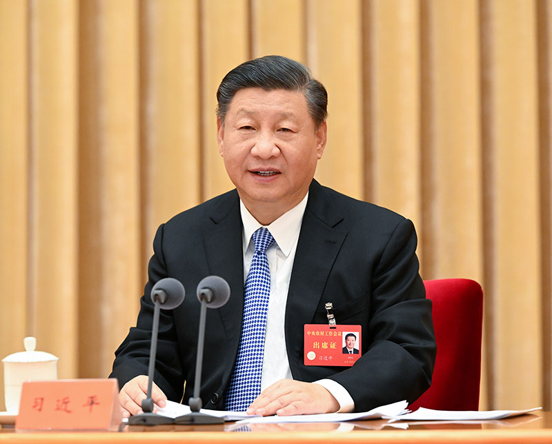 2022年12月23日至24日，中央農(nóng)村工作會(huì)議在北京舉行。