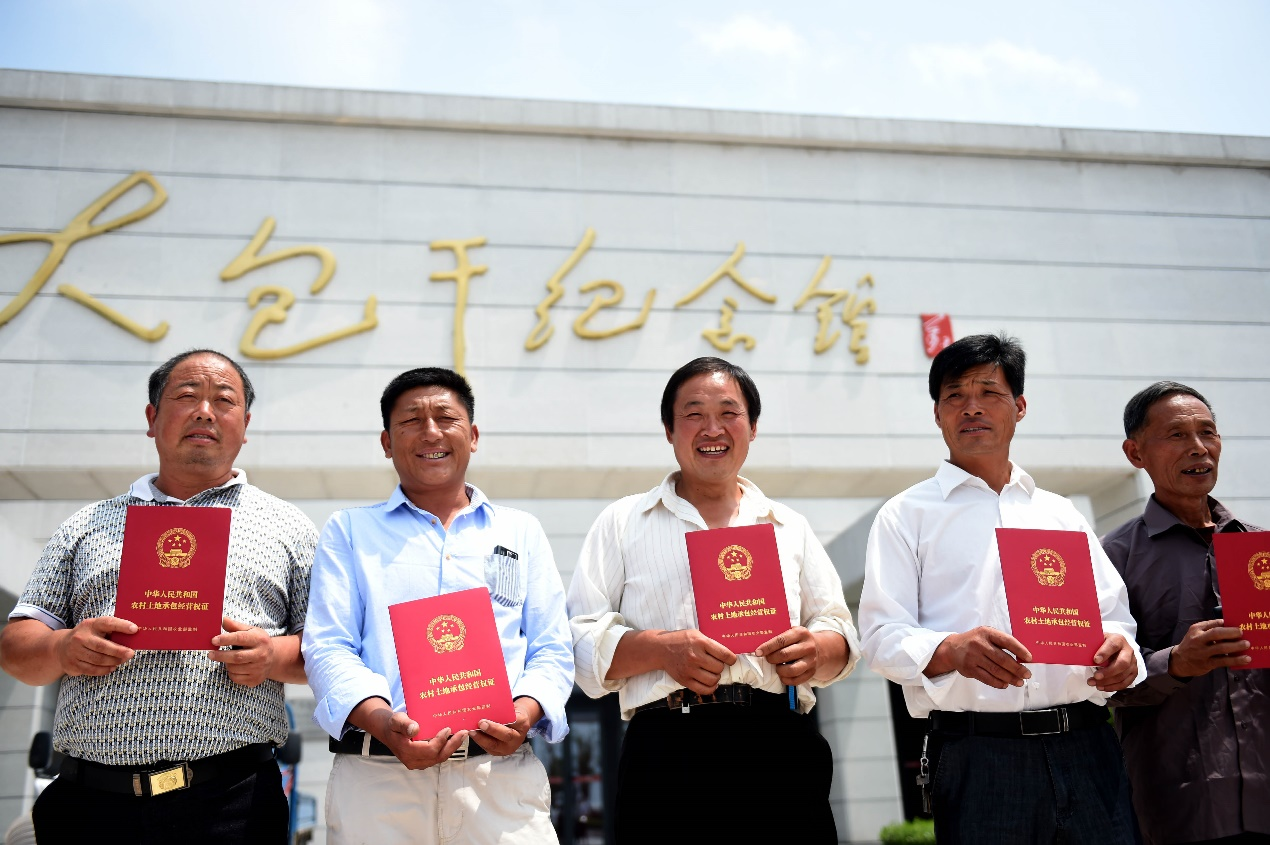 2015年7月8日,安徽省農(nóng)村土地承包經(jīng)營權(quán)確權(quán)登記首批頒證啟動儀式在鳳陽縣小崗村舉行，10多戶村民領(lǐng)到了《農(nóng)村土地承包經(jīng)營權(quán)證》。新華社記者 劉軍喜 攝